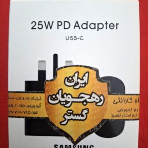 آداپتور سامسونگ مدل 25W PD Adapter USB-C درجه یک